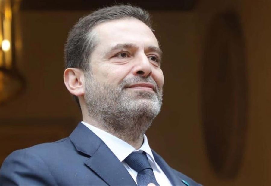 توتر واستنفار في بلدة لبنانية... ما علاقة سعد الحريري؟!