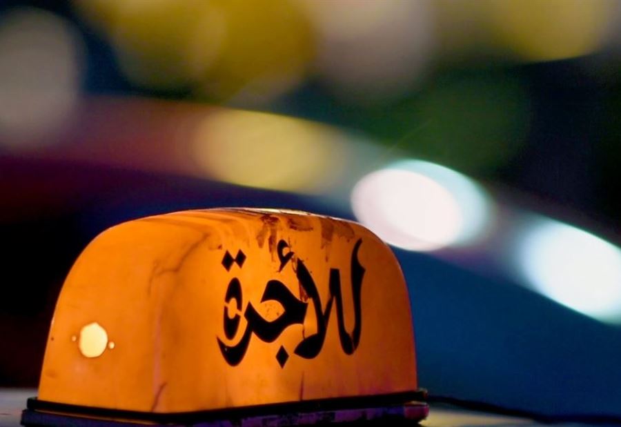 بعد إشكالات الإنتخابات السورية... بيانٌ لـ"النقل البرّي"