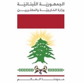 "الخارجية" تدين هجوم الأهواز وتؤكد تضامنها مع إيران