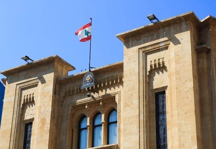 نائب يرفض "العودة إلى الوراء" ويحذر من "برميل بارود"!