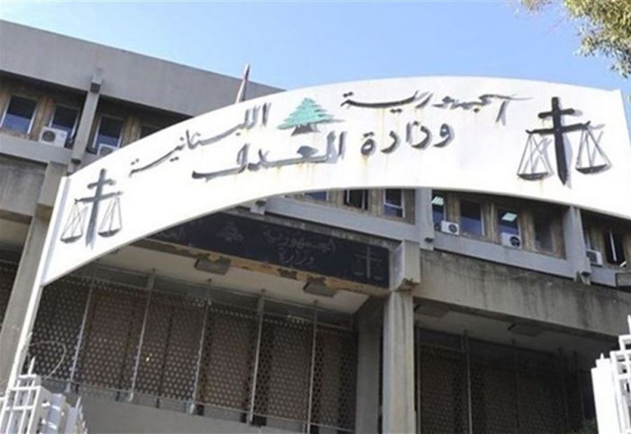 كتابٌ من نادي القضاة إلى "القضاء الأعلى" كتابٌ من نادي القضاة إلى "القضاء الأعلى"