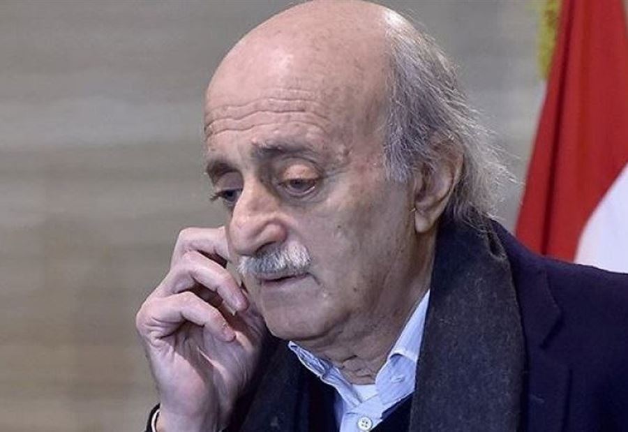 جنبلاط يحرّر نفسه من المسؤولية... القرار ليس مفاجئاً!
