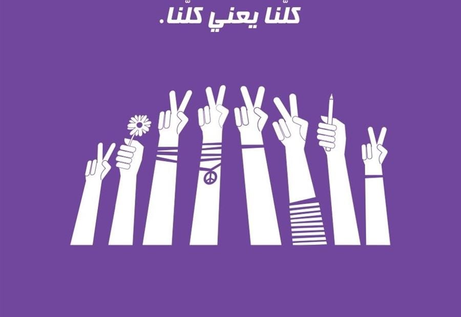 تصعيد... سبعة: هذا يومٌ أساسيٌّ في الثورة!
