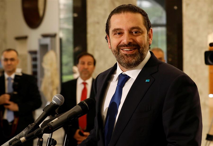 هل يحضر الحريري؟
