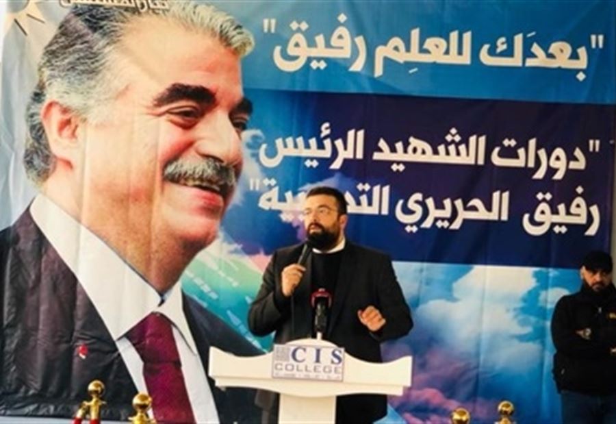 أحمد الحريري: فليبدأ حزب الله بنفسه بدل الافتراء على الاخرين أحمد الحريري: فليبدأ حزب الله بنفسه بدل الافتراء على الاخرين