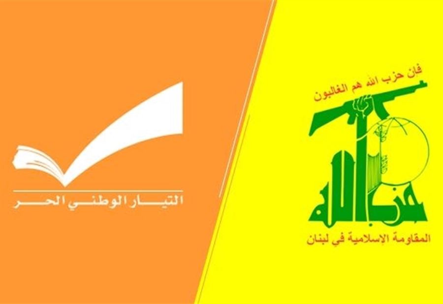 اجتماع بين "التيار" و"حزب الله"... وسوريا حاضرة