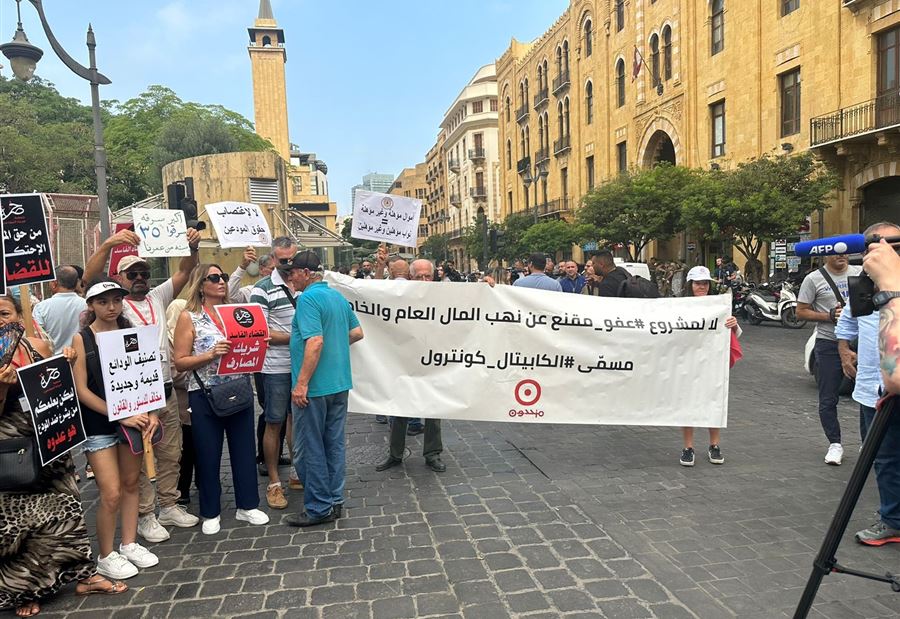 المودعون يرفعون الصوت: هؤلاء خونة! 