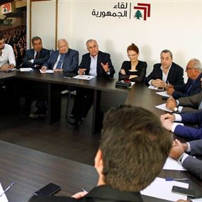لقاء الجمهورية: عرقلة الحكومة مسؤولية تاريخية