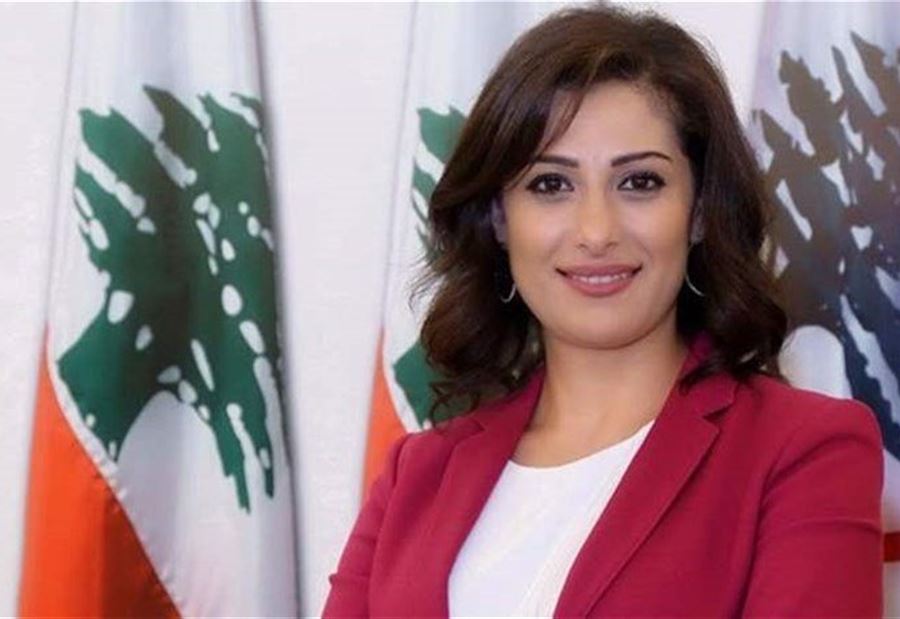 الأمينة العامة لـ"القوّات" تستقيل!
