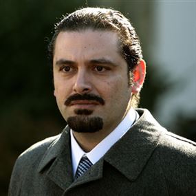 السبب وراء سفر الحريري وجنبلاط.. السبب وراء سفر الحريري وجنبلاط..