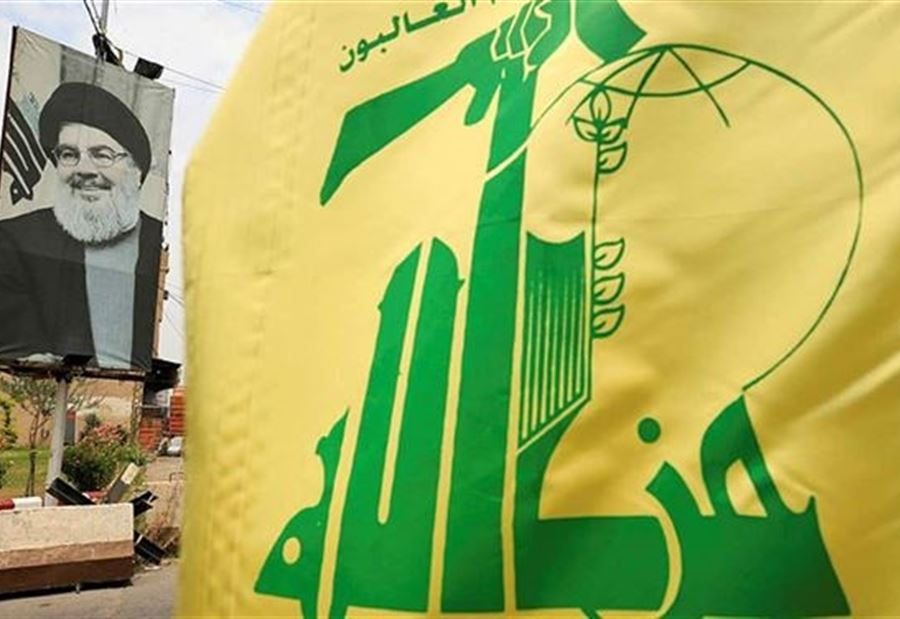 "سؤالٌ إلى حزب الله"
