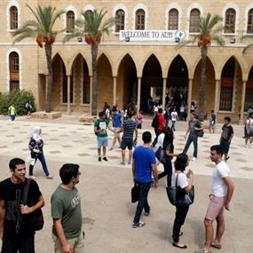 "رياح عاتية" تهب على AUB 