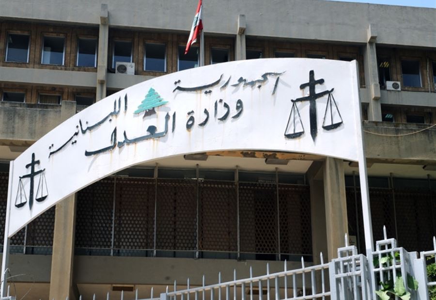 "العدل" تطلق مشروع الخدمات القضائية الإلكترونية