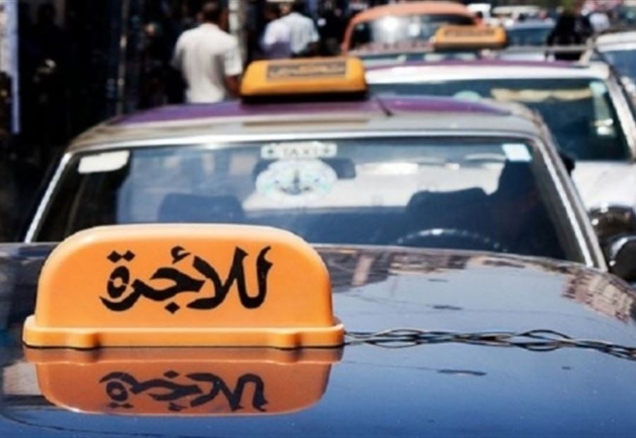 بالأرقام... هكذا أصبحت كلفة النقل في لبنان
