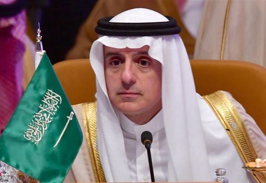 الجبير: إيران ستدفع الثمن إذا...