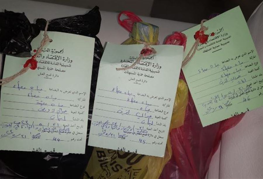 ألبان وأجبان غير صالحة في الغازية