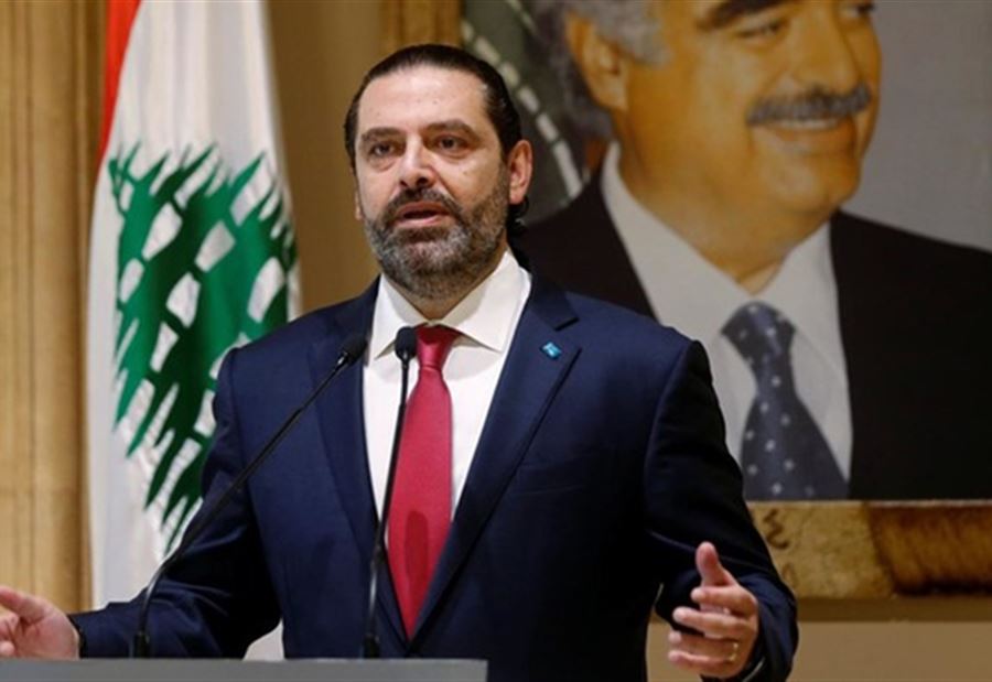الحريري: سنواصل العمل إلى جانب المرأة اللبنانية