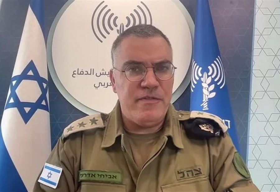 "هو وحزبه يعيشون حالة من الفوضى"... تعليقٌ من ادرعي على كلمة قاسم!