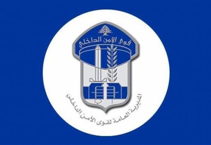 تدابير سير  في البقاع... "احذروا طريق المريجات"