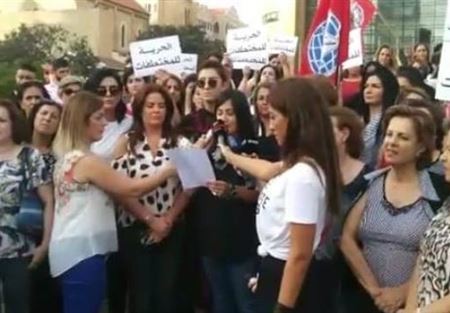 وقفة تضامنية لمفوضية المرأة في التقدمي مع معتقلات السويداء