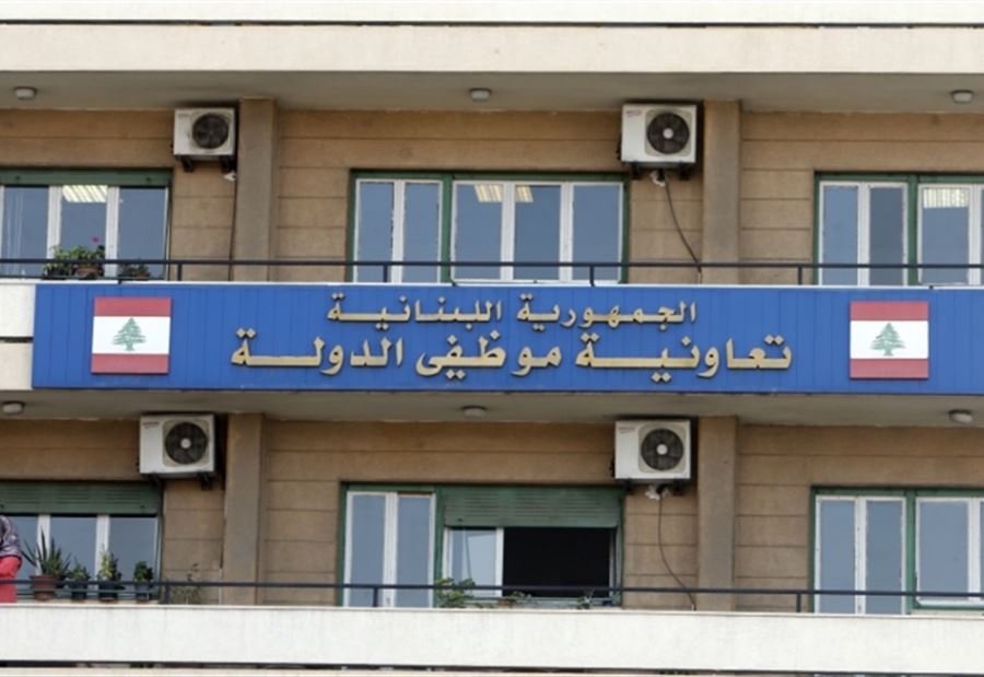 إصابة عامل في تعاونية موظفي الدولة - جبل لبنان بكورونا 