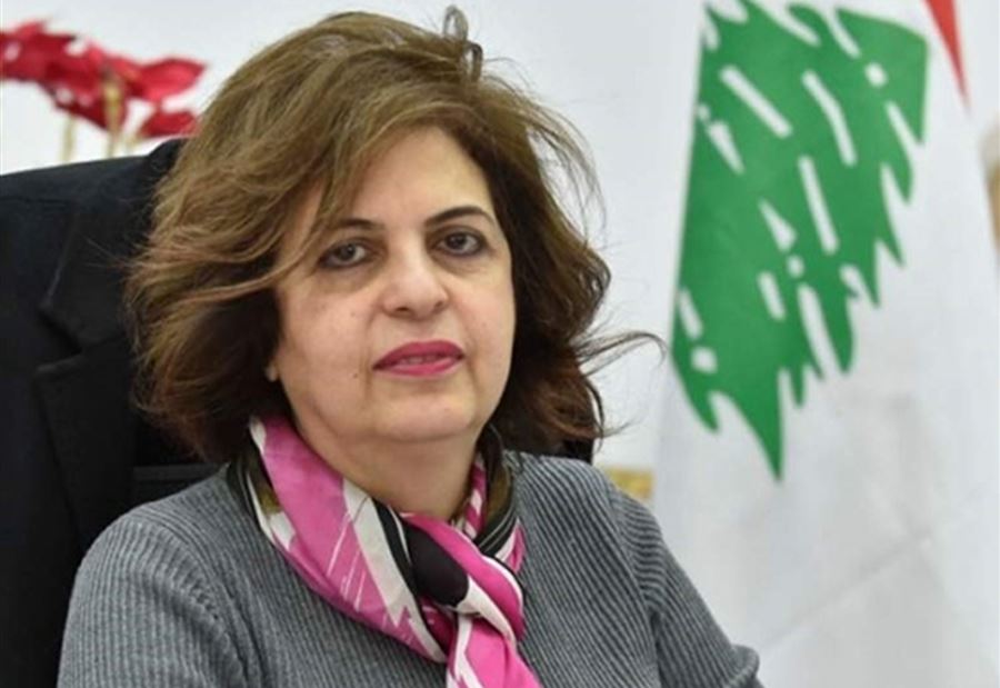 استجواب سلوم غدًا بإدعاء القاضية عون 