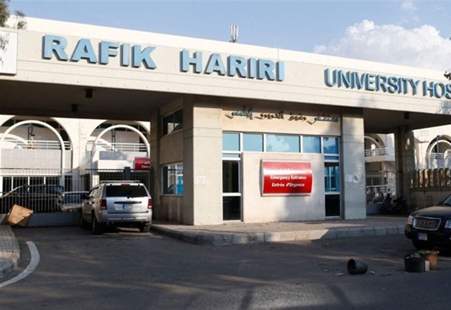 30 الف ليتر مازوت لـ مستشفى الحريري