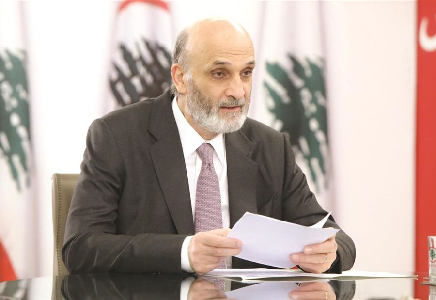 جعجع: هذه ليست حكومة حزب الله 