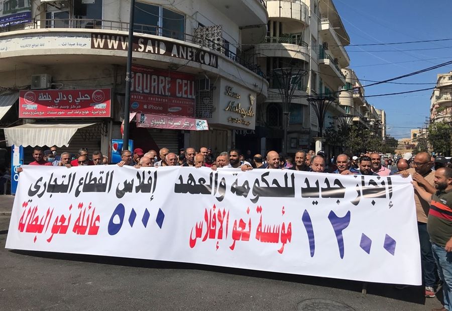 الدولار مستمرٌ بالإرتفاع... والإقفالات بالجملة! 