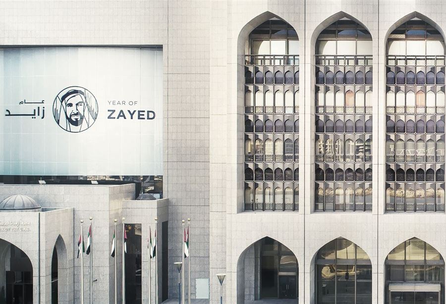 المصرف الإماراتي يُصدر بياناً بشأن المساعدات المالية لـ"لبنان"