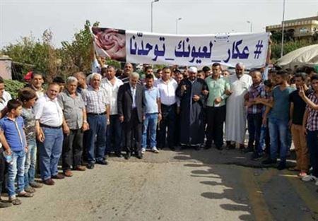 "عكار لعيونك توحدنا": للافراج عن رئيس بلدية عمار البيكات