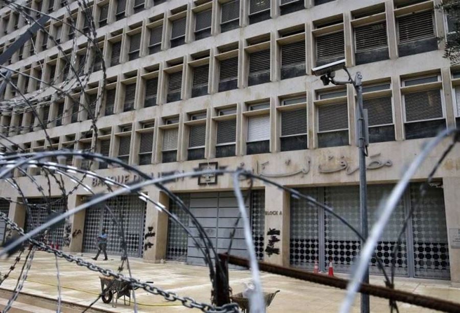 الحكومةُ اللبنانيّة تَحجرُ على أموالِ سوريا؟