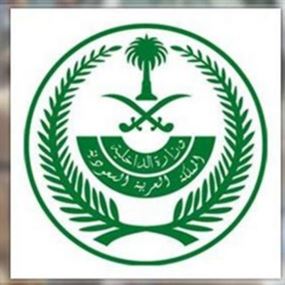من هو الشيخ نمر النمر الذي أعدمته السعودية؟