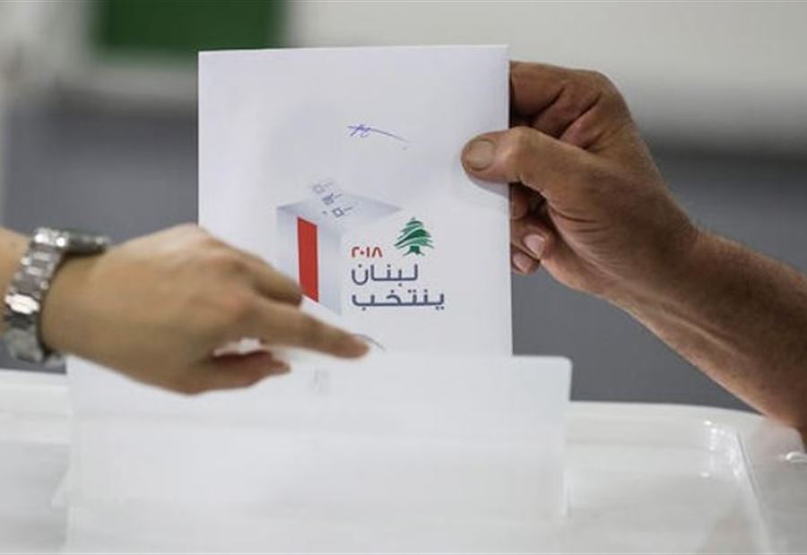 الإنتخابات النيابية المبكرة: عنوان خلافي أم إنقاذي؟