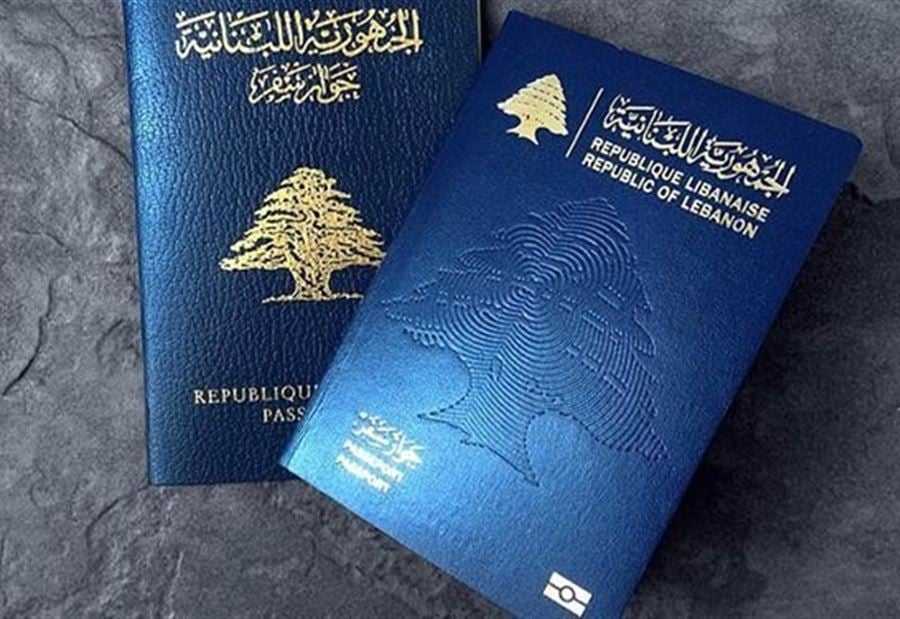 خبرٌ "سار" بشأن جوازات السفر!