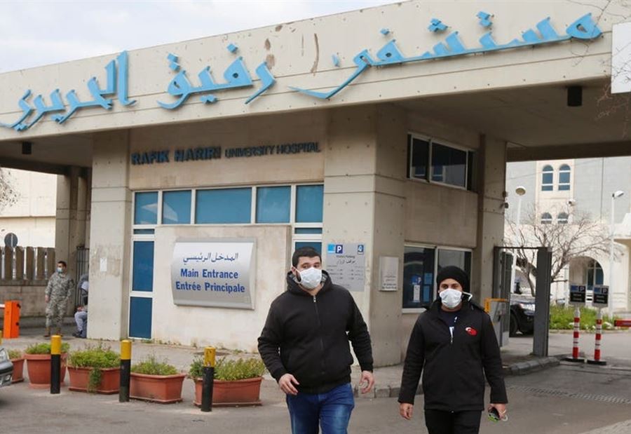 مدير عام مستشفى رفيق الحريري ينشرُ "ملاحظة" هامة!
