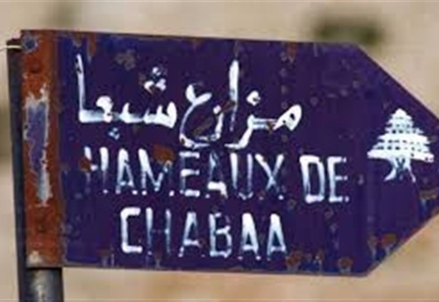 مناورة إسرائيلية في مزارع شبعا