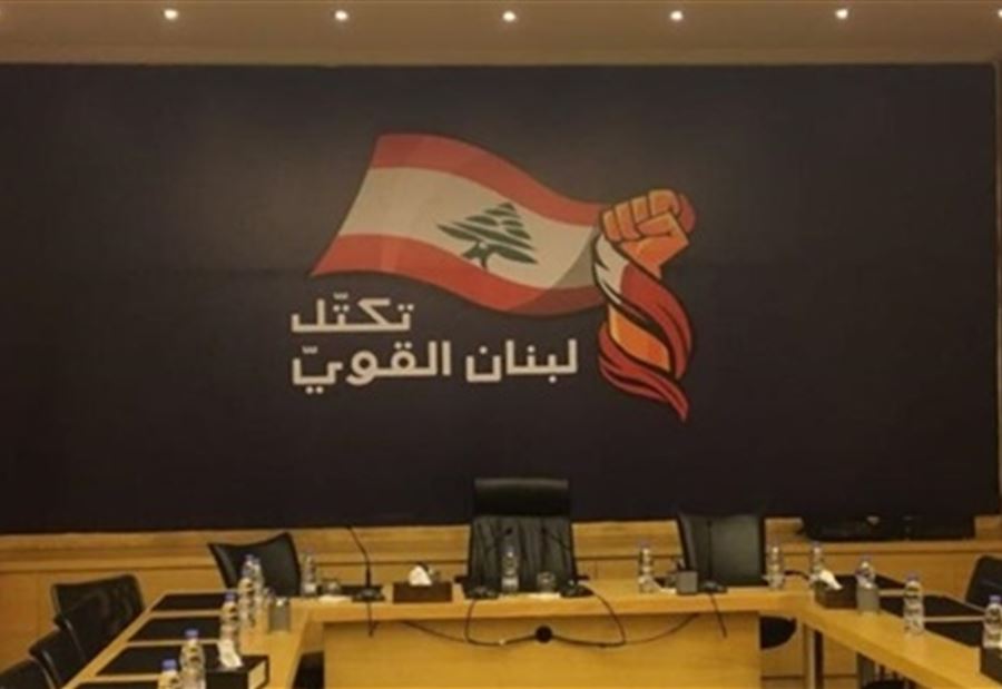 دعوة من وزير قواتي مستقيل الى عضو "لبنان القوي": "انضمّ إليّ"