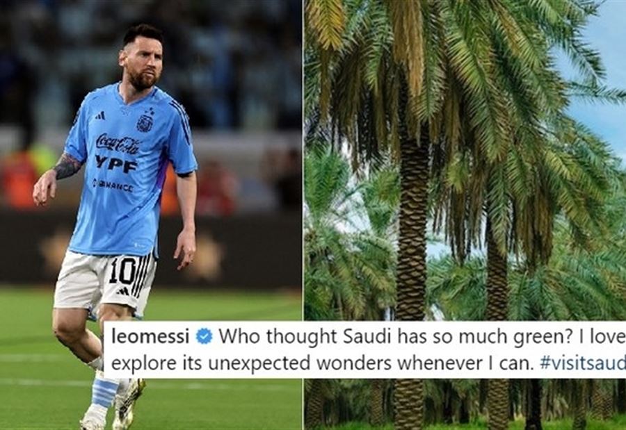 ميسي يُثير الجدل في زيارة إلى السعودية!