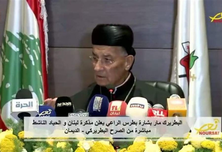 النص الكامل لـ  "مذكرة لبنان والحياد الناشط"
