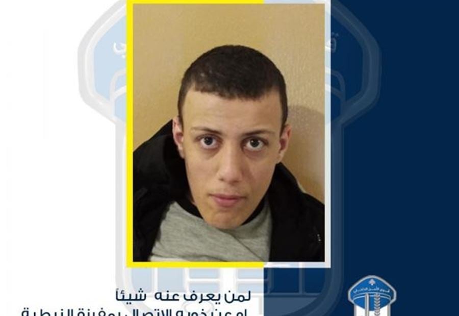 العثور على "قاصر" في ميفدون... هل تعرفون ذويه؟
