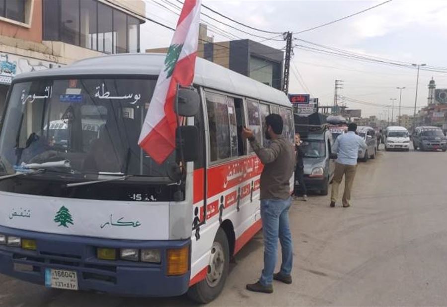 بالصورة: "بوسطة الثورة" انطلقت من عكار 