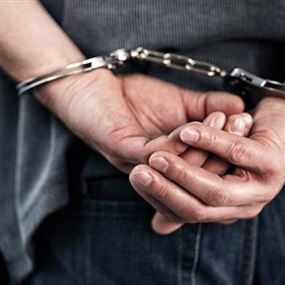 13 شخصًا في قبضة الأمن العام