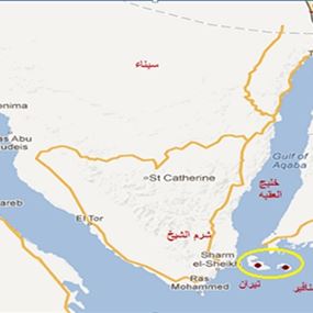 وثيقة أممية.. "تيران وصنافير" مصريتان