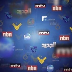 مقدمات نشرات الأخبار المسائية ليوم الخميس في 2/6/2016
