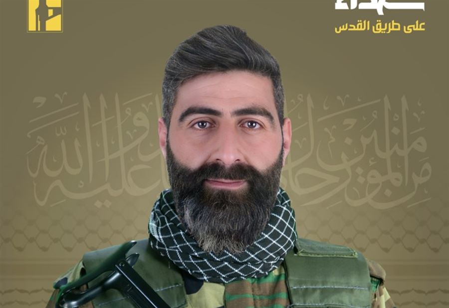 "على طريق القدس"... حزب الله يزفُ "بلال"