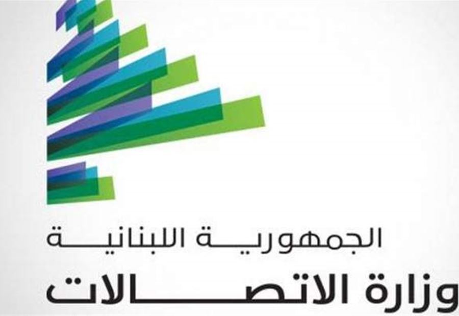 أكثر من 97 مليون ليرة الى صندوق مكافحة "كورونا"