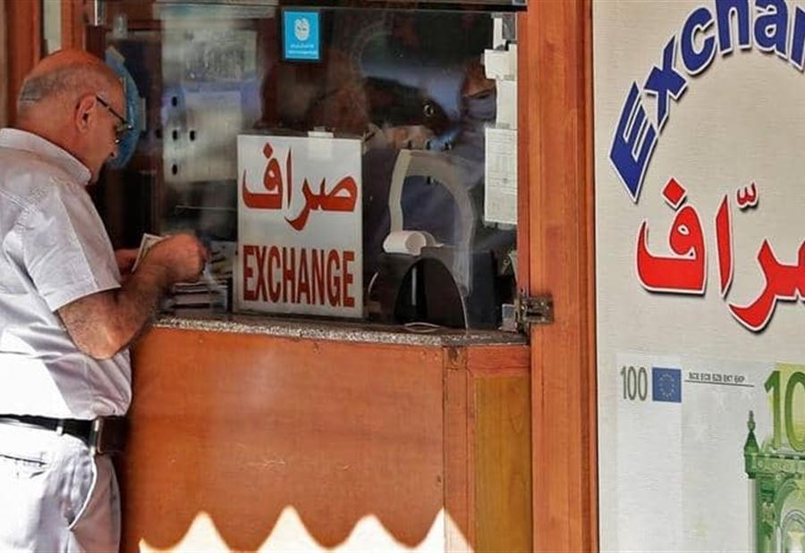 سعرُ الدولار ليومي السبت والأحد