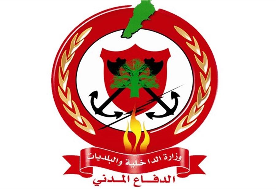 تعرض "موقع" الدفاع المدني للقرصنة