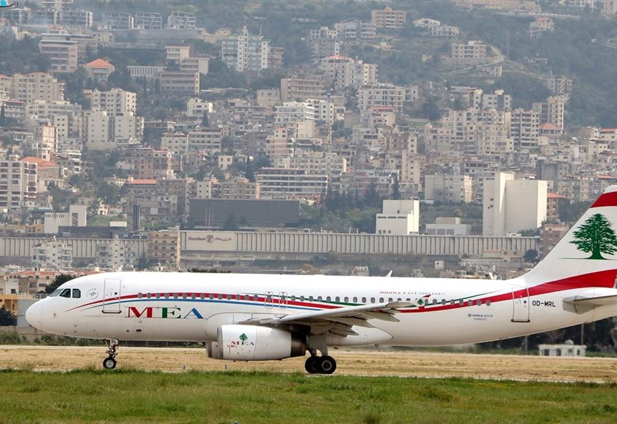 "MEA" تُعدّل مواعيد إقلاع الرحلات المغادرة من مطار بيروت!